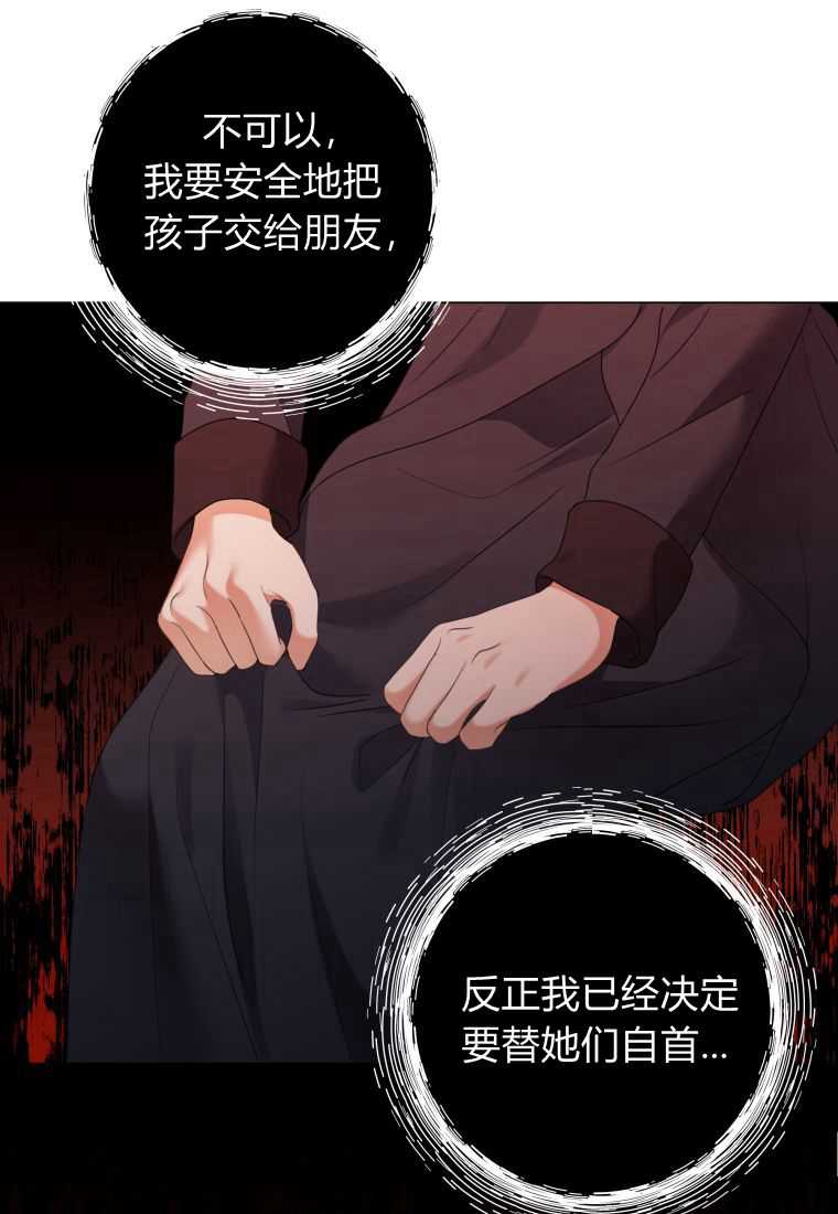 恋爱竞赛 -  - 第6页