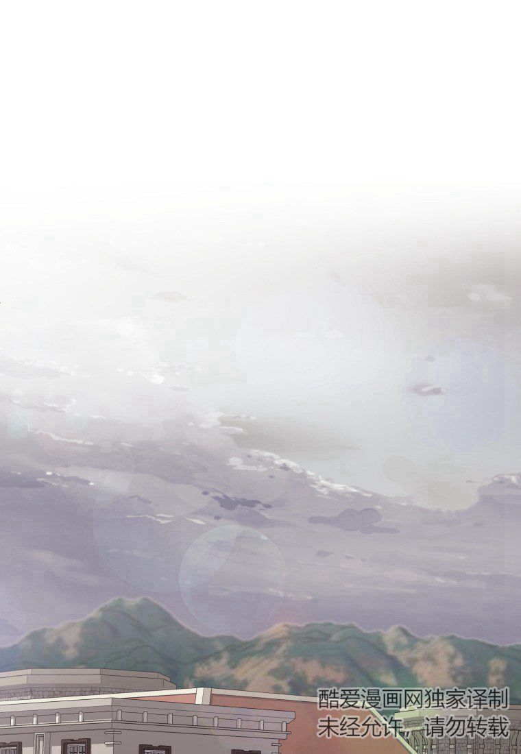 伯爵家的不速之客 第63话 第23页