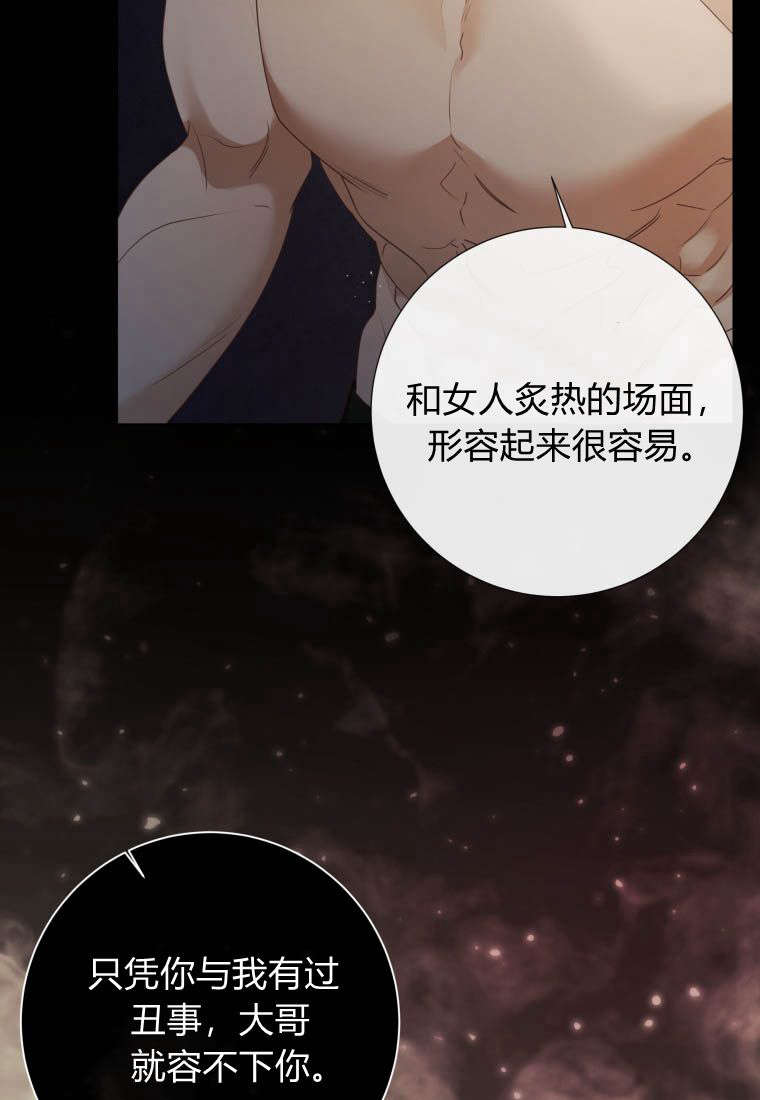 恋爱竞赛 -  - 第1页