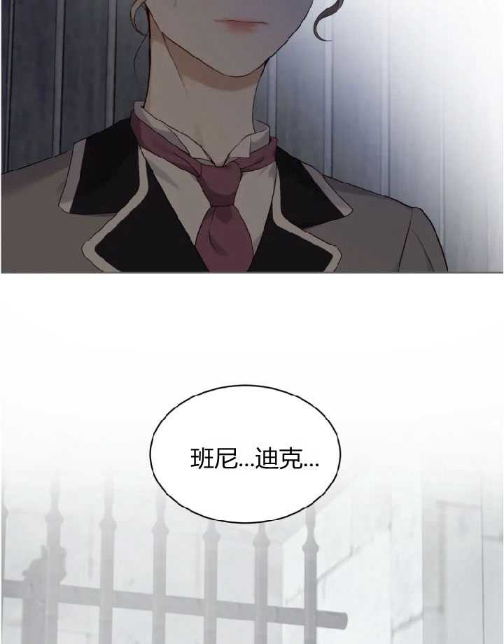 松鼠宝宝无所不能 -  - 第4页