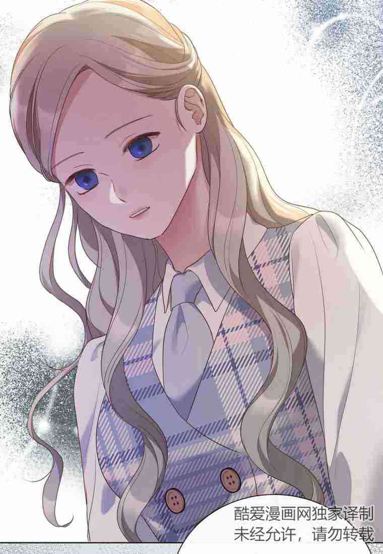 伯爵家的不速之客 第72话 第48页