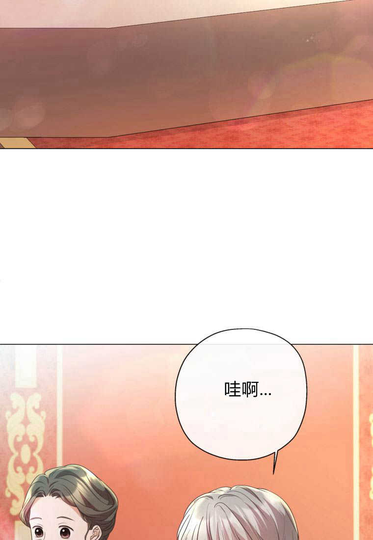 伯爵家的不速之客 第79话 第102页