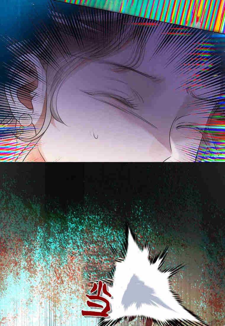 伯爵家的不速之客 第85话 第82页