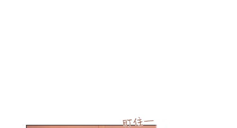 伯爵家的不速之客 第54话 第41页