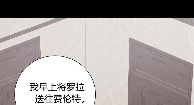 恋爱竞赛 -  - 第7页