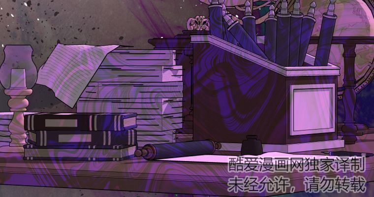 伯爵家的不速之客 第64话 第28页