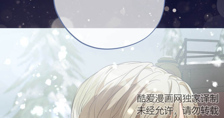 伯爵家的不速之客 第82话 第105页
