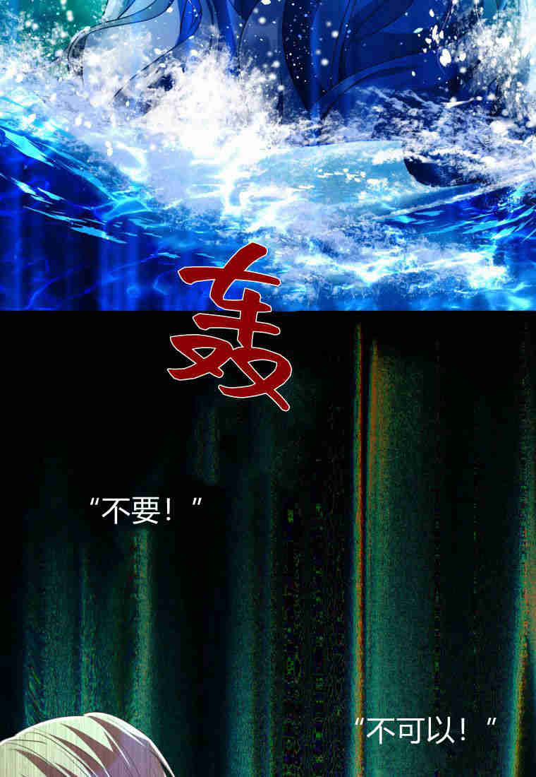 恋爱竞赛 -  - 第6页