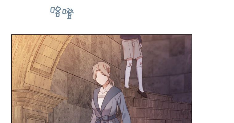 伯爵家的不速之客 第66话 第28页
