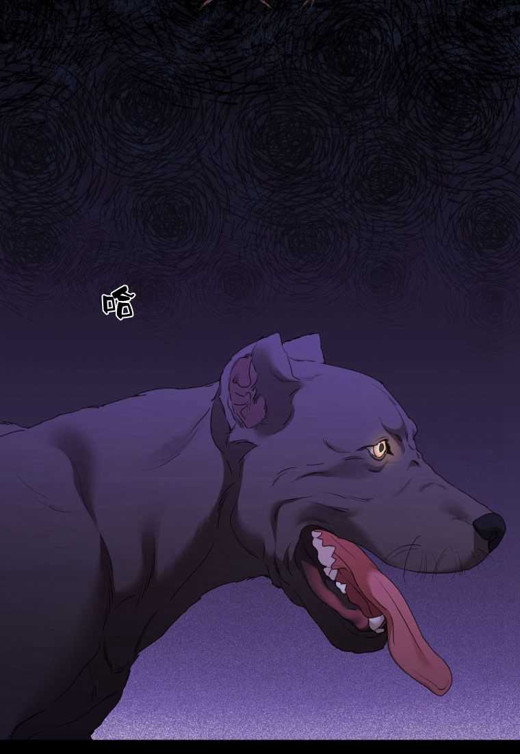 伯爵家的不速之客 第66话 第25页