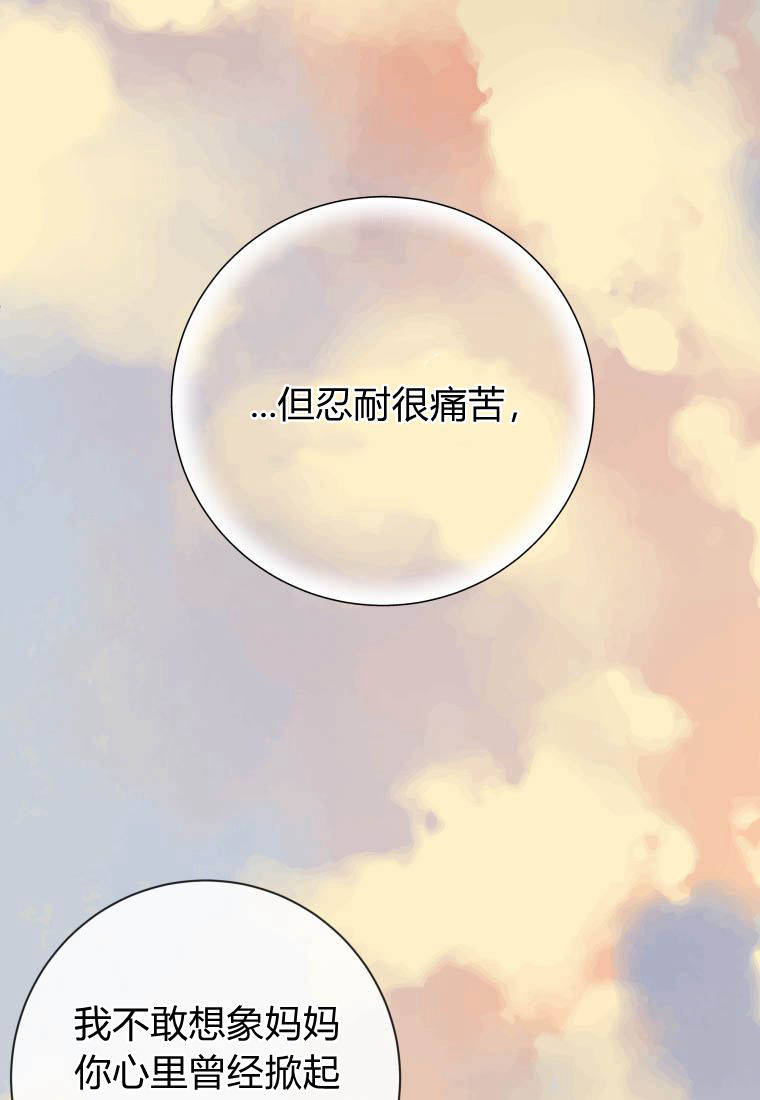 超级作弊器  第3页