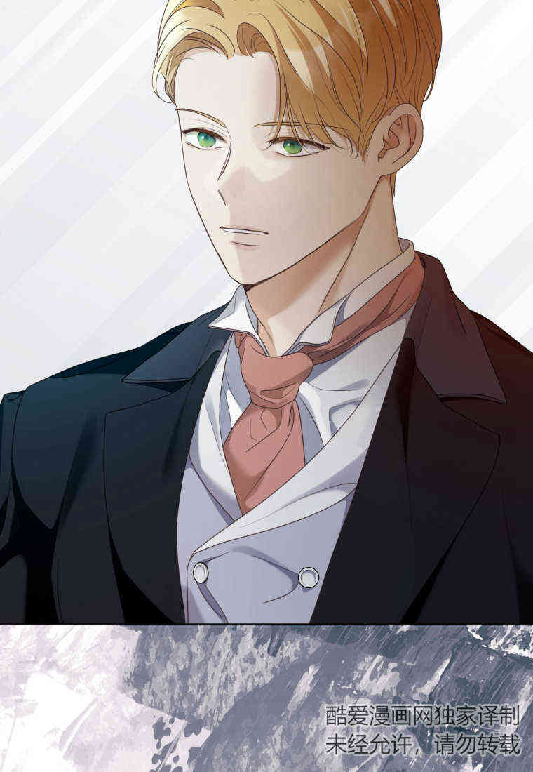 伯爵家的不速之客 第82话 第52页