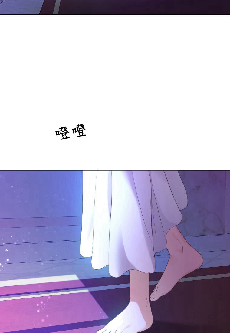 伯爵家的不速之客 第75话 第103页