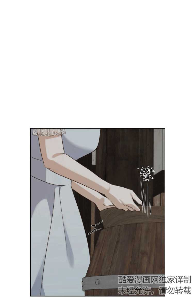 松鼠宝宝无所不能 -  - 第8页