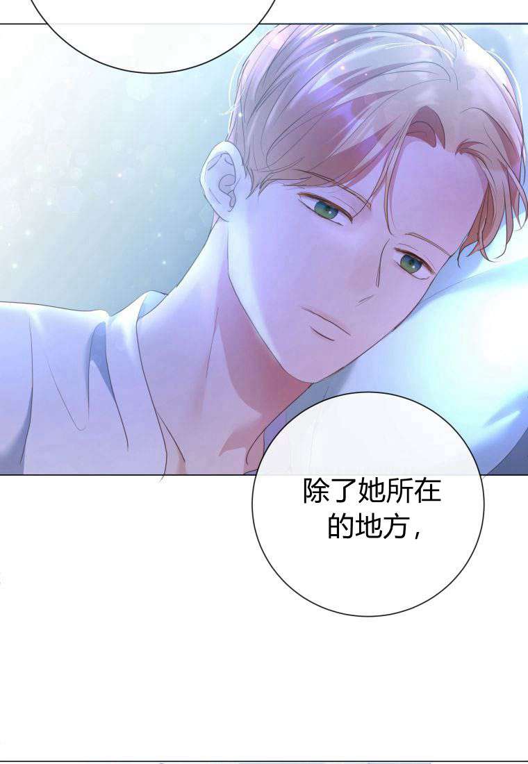 伯爵家的不速之客 第75话 第38页