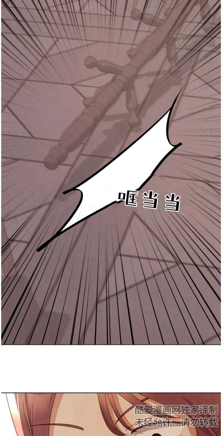 松鼠宝宝无所不能 -  - 第3页