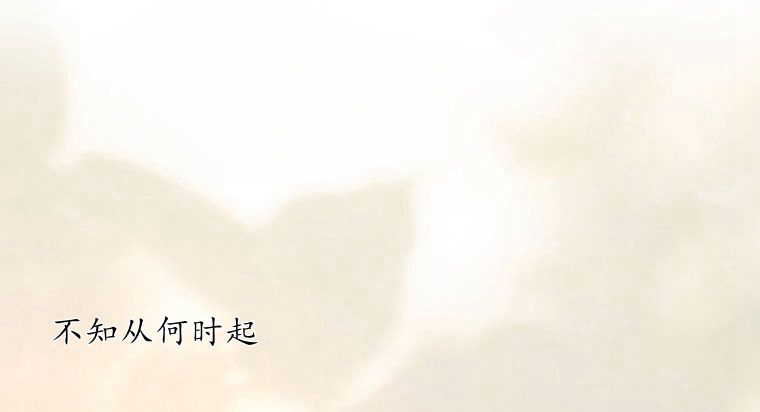 伯爵家的不速之客 第57话 第35页