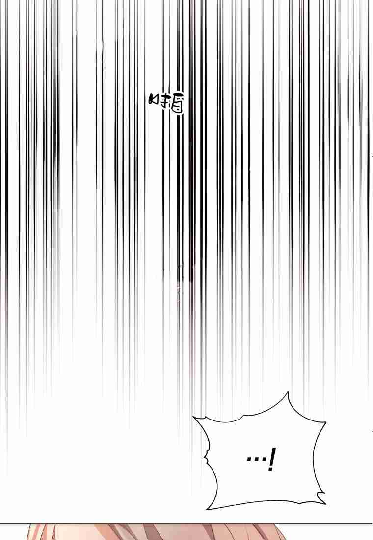 伯爵家的不速之客 第54话 第15页