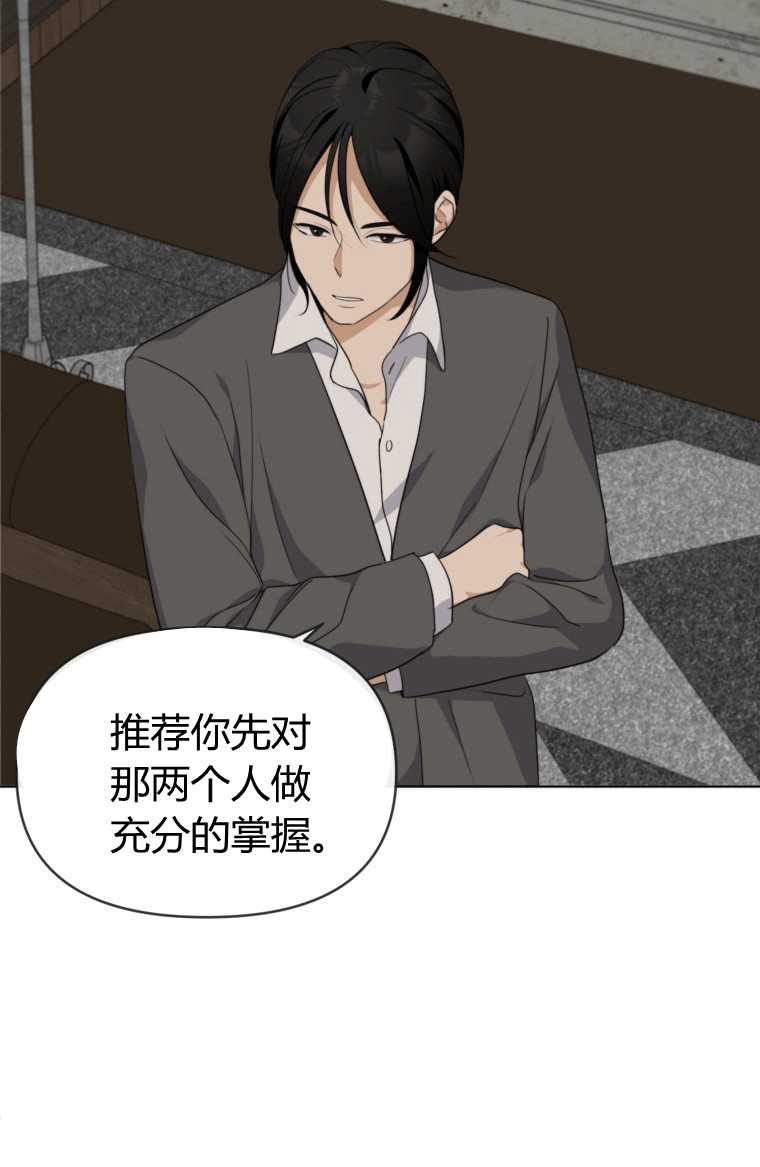 松鼠宝宝无所不能 -  - 第7页