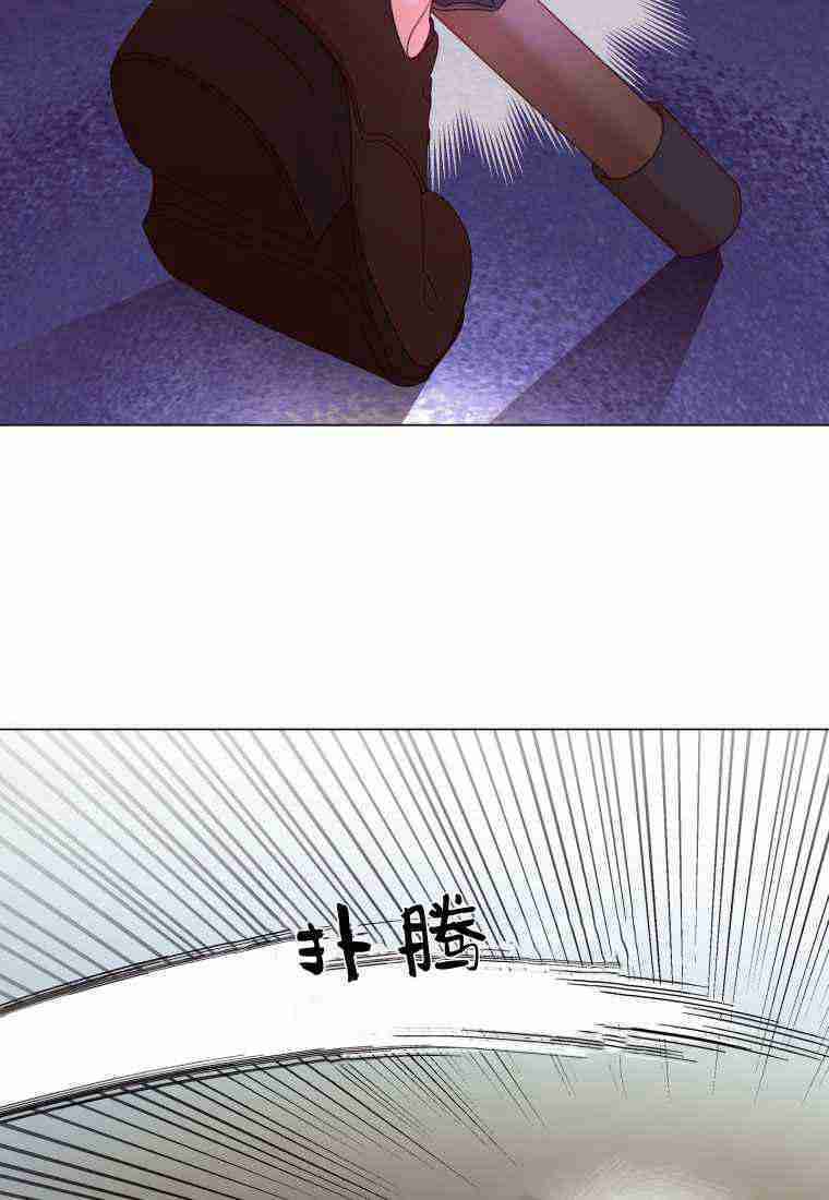 伯爵家的不速之客 第63话 第34页