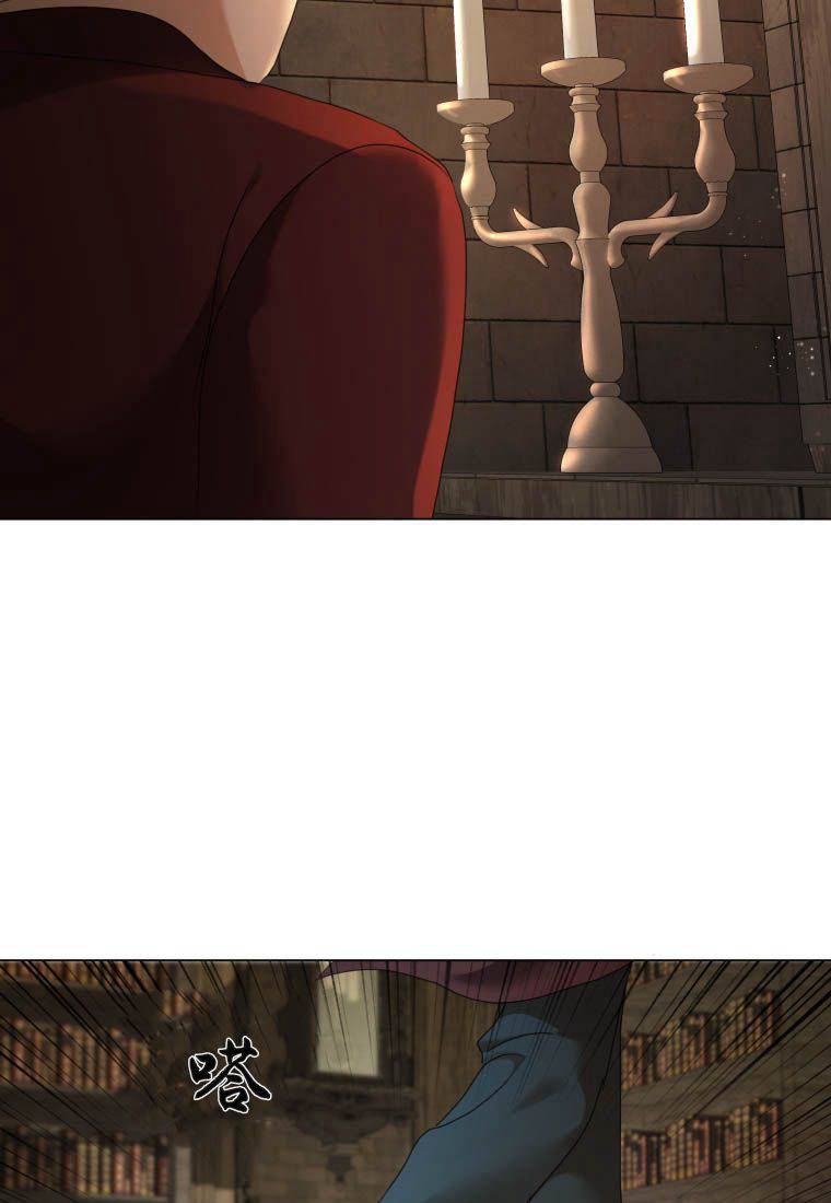 伯爵家的不速之客 第75话 第25页