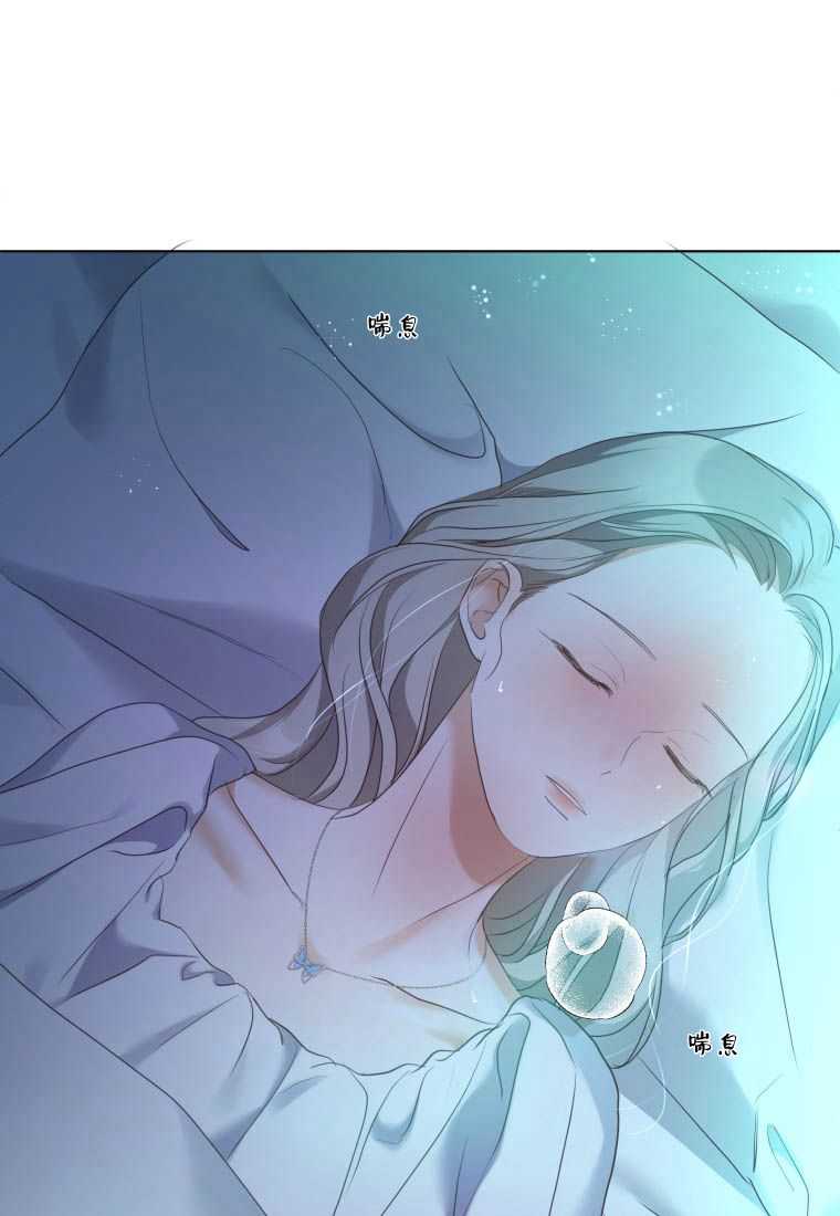 伯爵家的不速之客 第76话 第104页