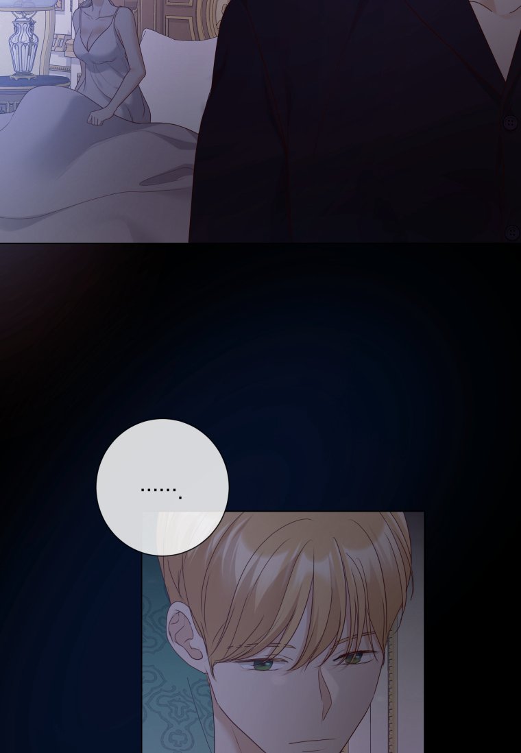 伯爵家的不速之客 第53话 第15页