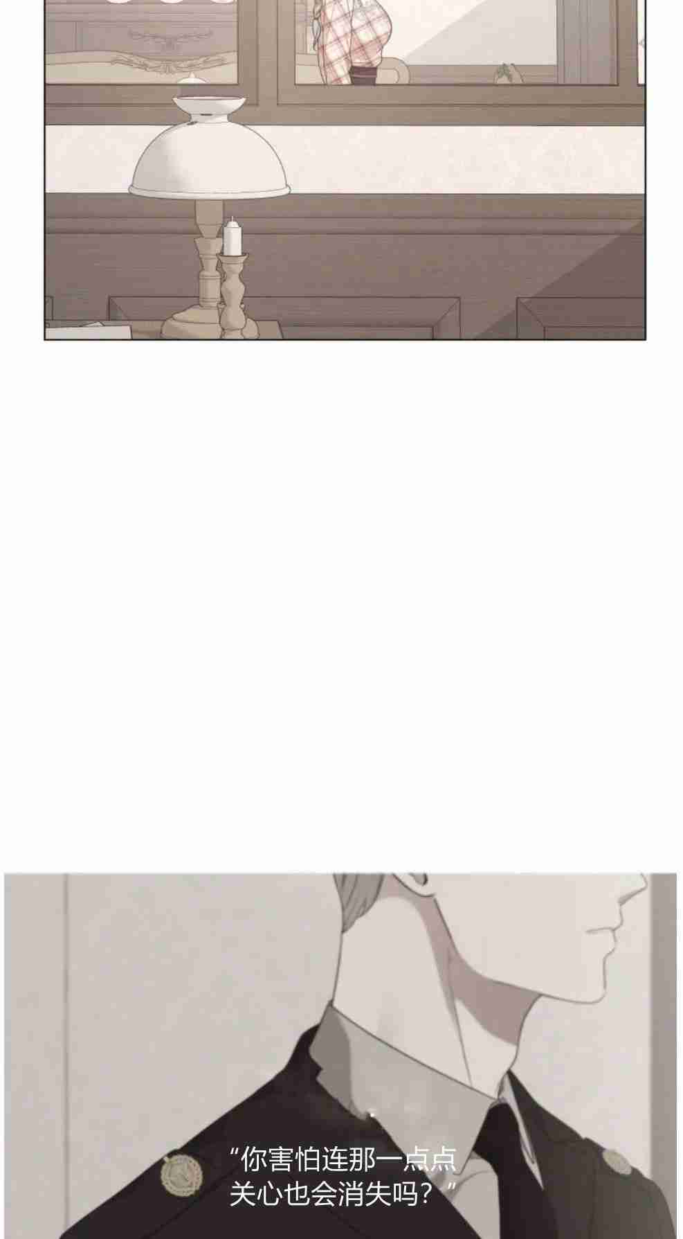 伯爵家的不速之客 第51话 第28页