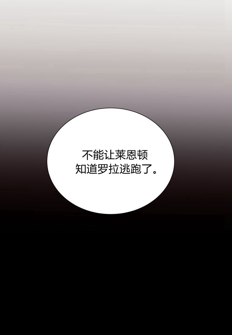 恋爱竞赛 -  - 第6页