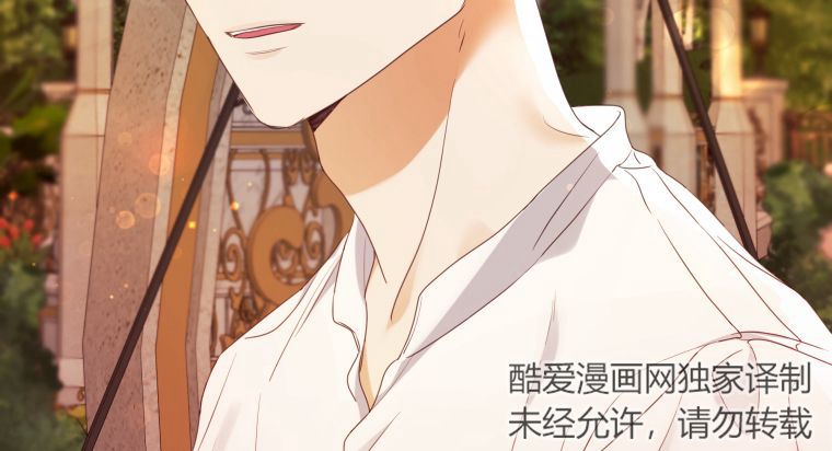伯爵家的不速之客 第57话 第28页