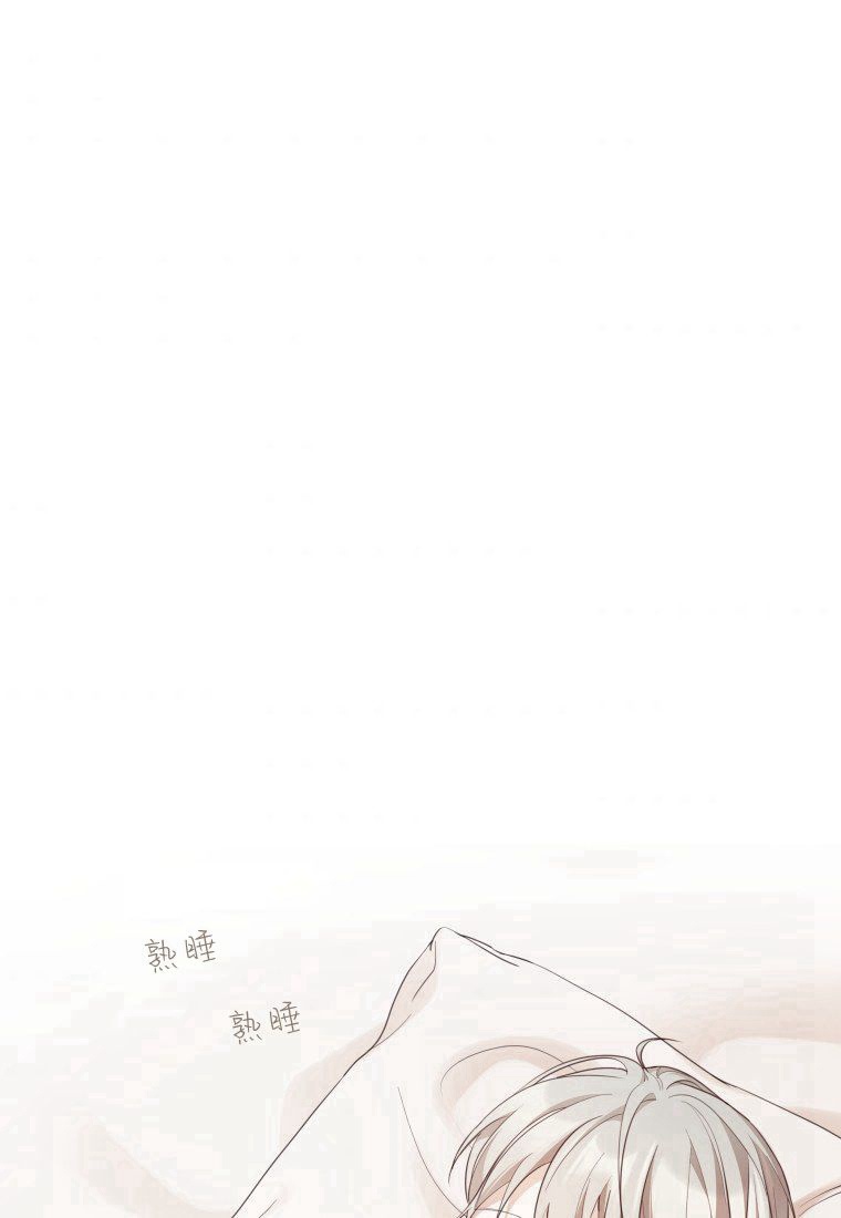 伯爵家的不速之客 第63话 第99页