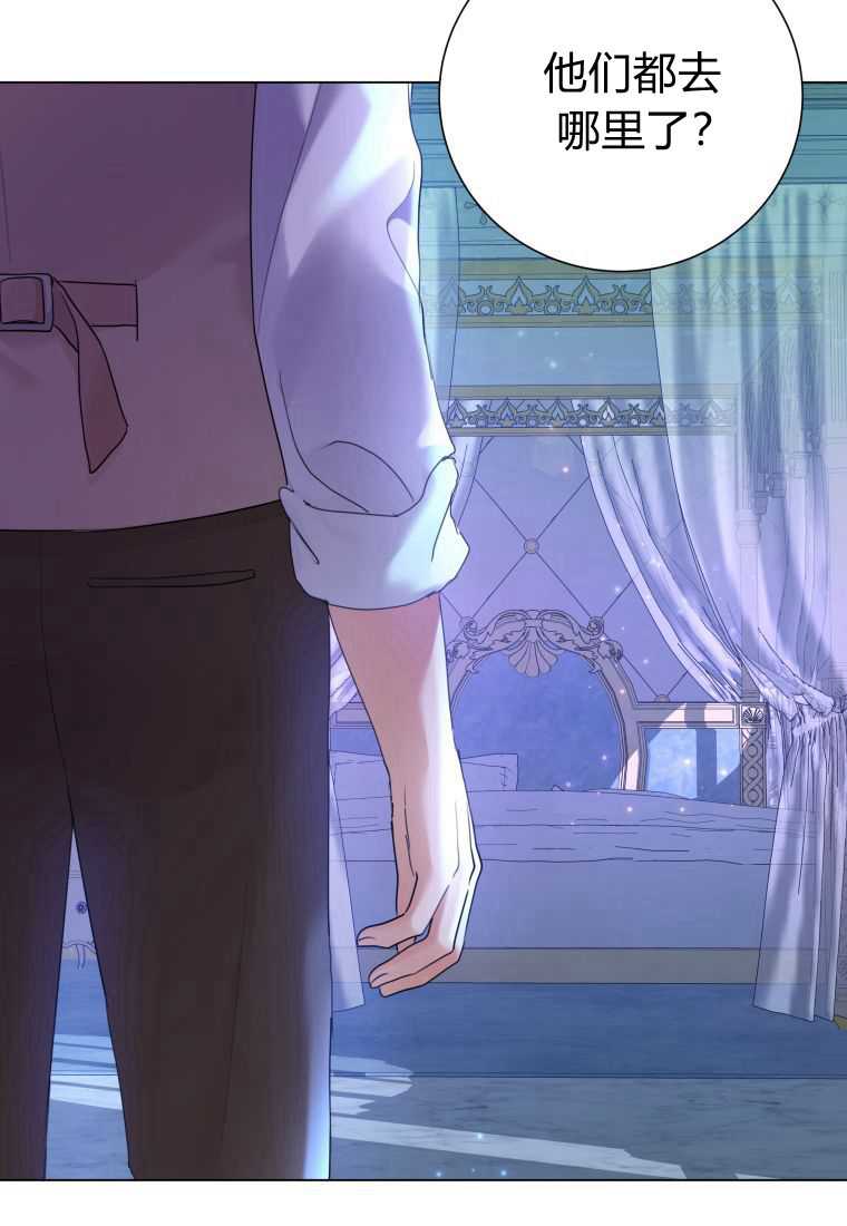伯爵家的不速之客 第75话 第111页