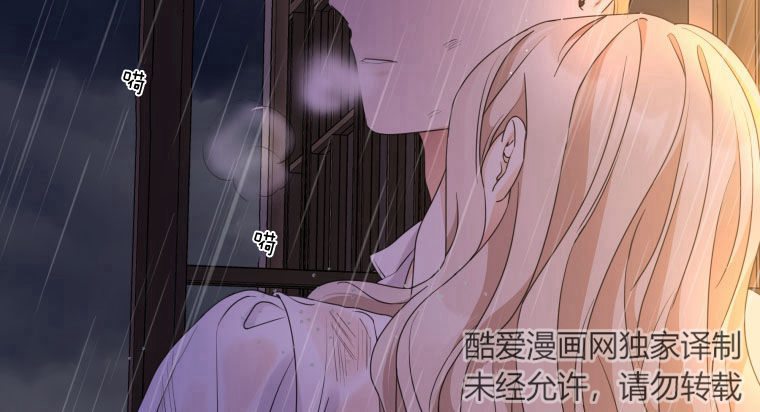 伯爵家的不速之客 第60话 第63页
