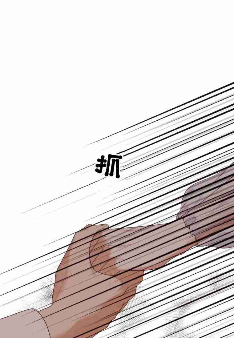 伯爵家的不速之客 第52话 第30页