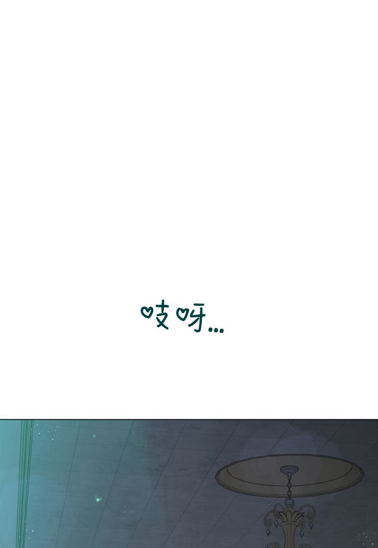 伯爵家的不速之客 第84话 第108页