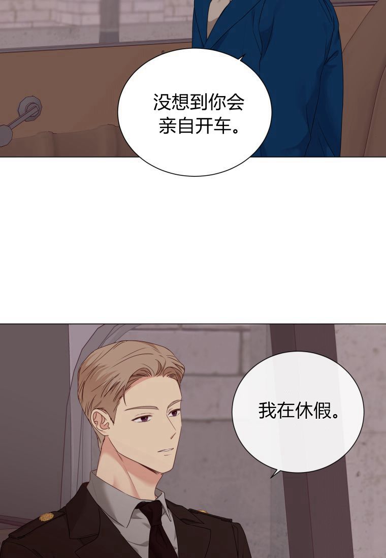 伯爵家的不速之客 第54话 第53页