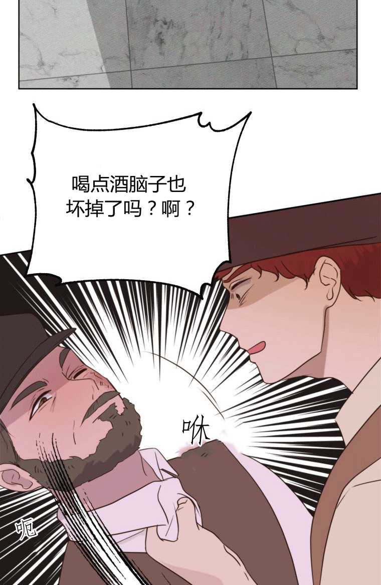 松鼠宝宝无所不能 -  - 第6页