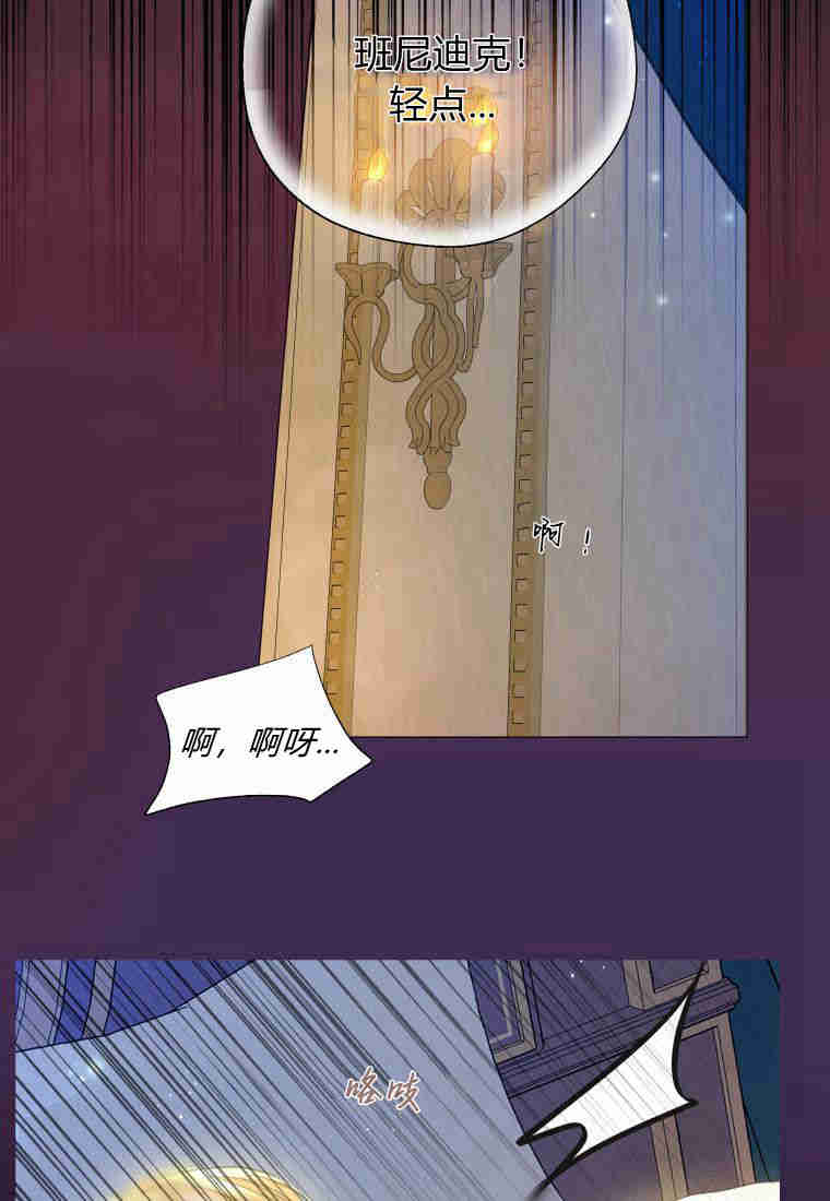 恋爱竞赛 -  - 第1页