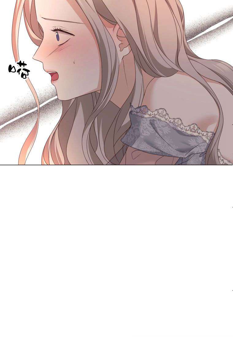 伯爵家的不速之客 第54话 第16页