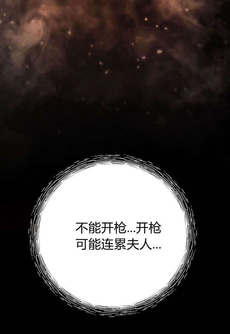 恋爱竞赛 -  - 第6页