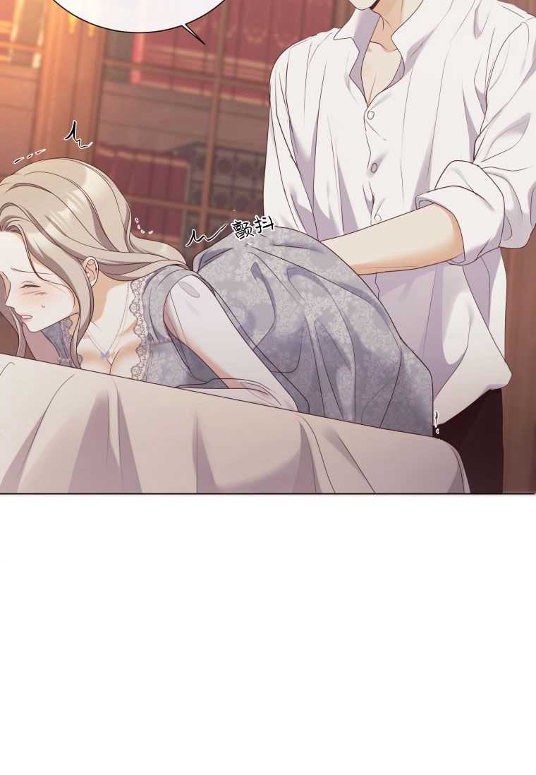 伯爵家的不速之客 第53话 第71页