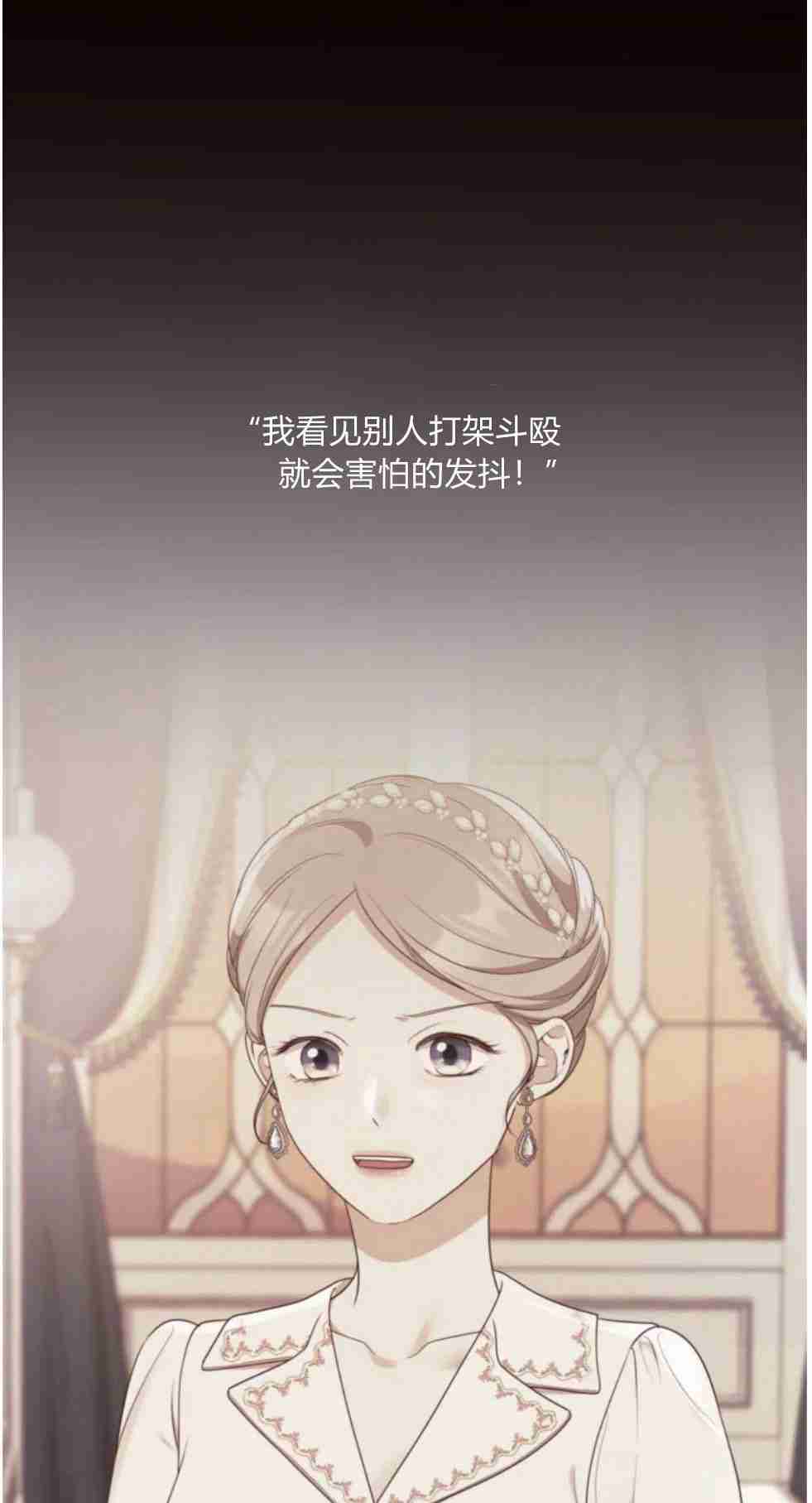 松鼠宝宝无所不能 -  - 第4页