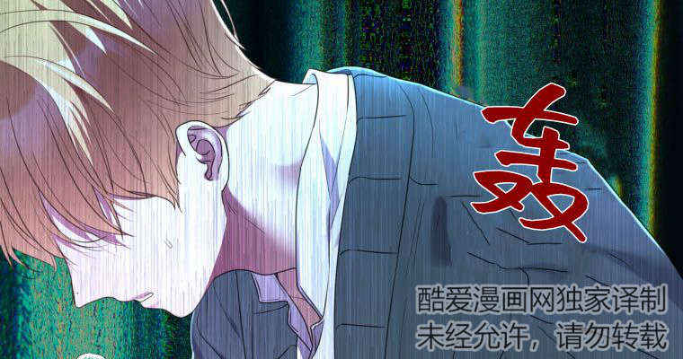 恋爱竞赛 -  - 第7页