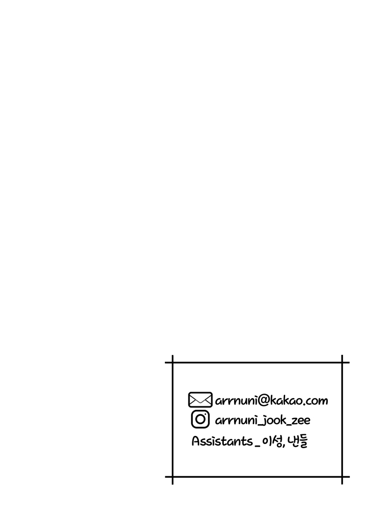 伯爵家的不速之客 第67话 第113页