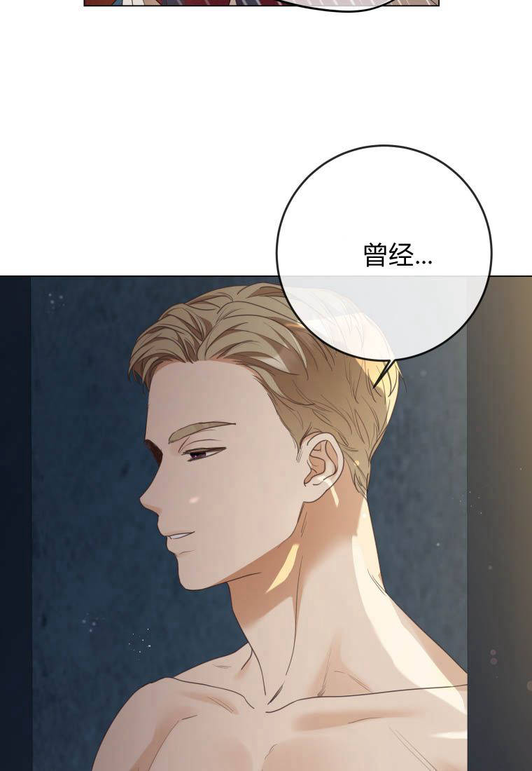 伯爵家的不速之客 第82话 第100页