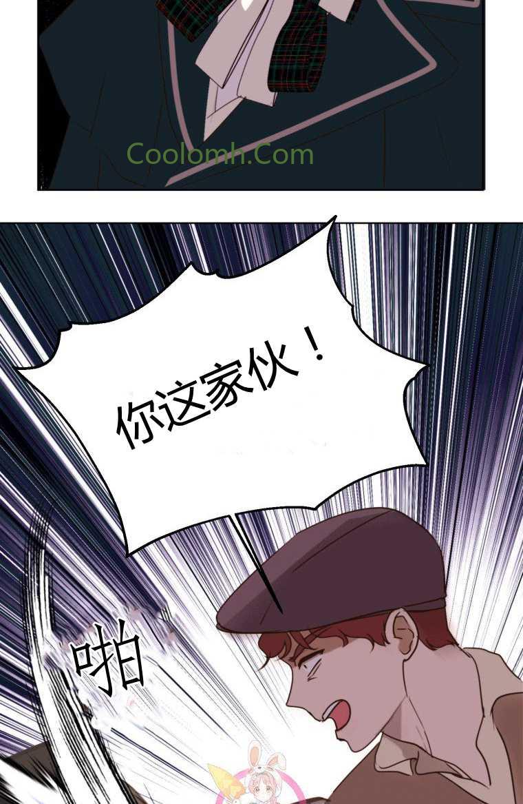 松鼠宝宝无所不能 -  - 第3页