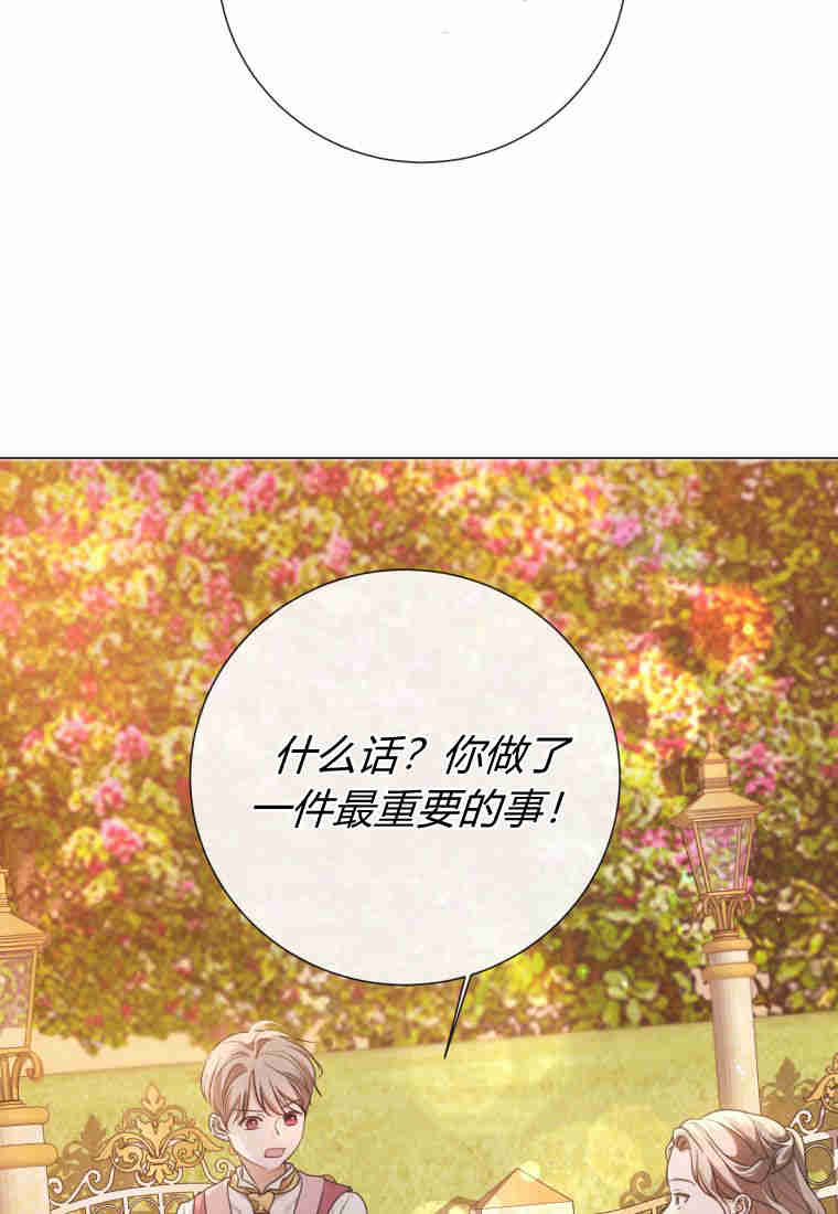 超级作弊器  第1页