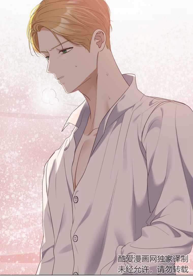 伯爵家的不速之客 第53话 第80页