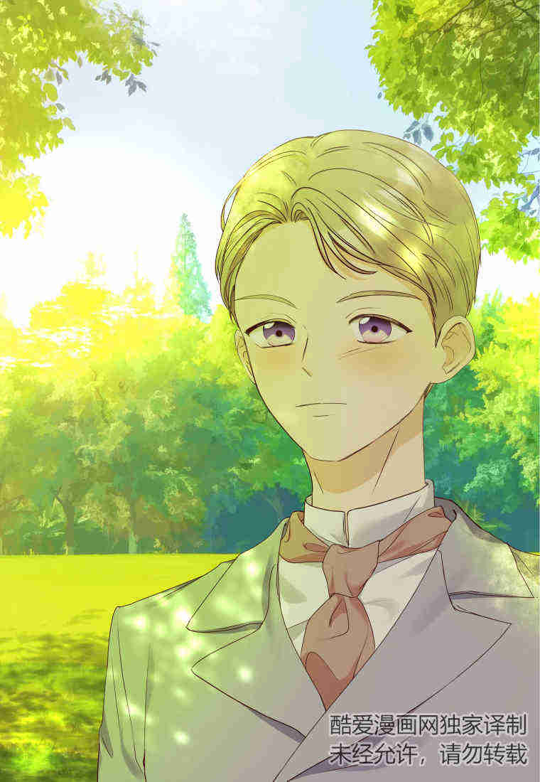 伯爵家的不速之客 第82话 第97页