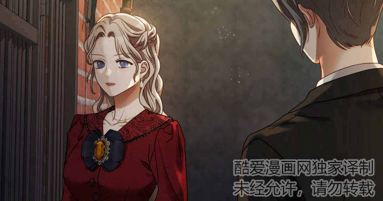 伯爵家的不速之客 第84话 第49页